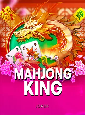 NJK Mahjong King ภาพประกอบสำหรับหน้าโปรโมชั่น UBET89 รายการที่ 1